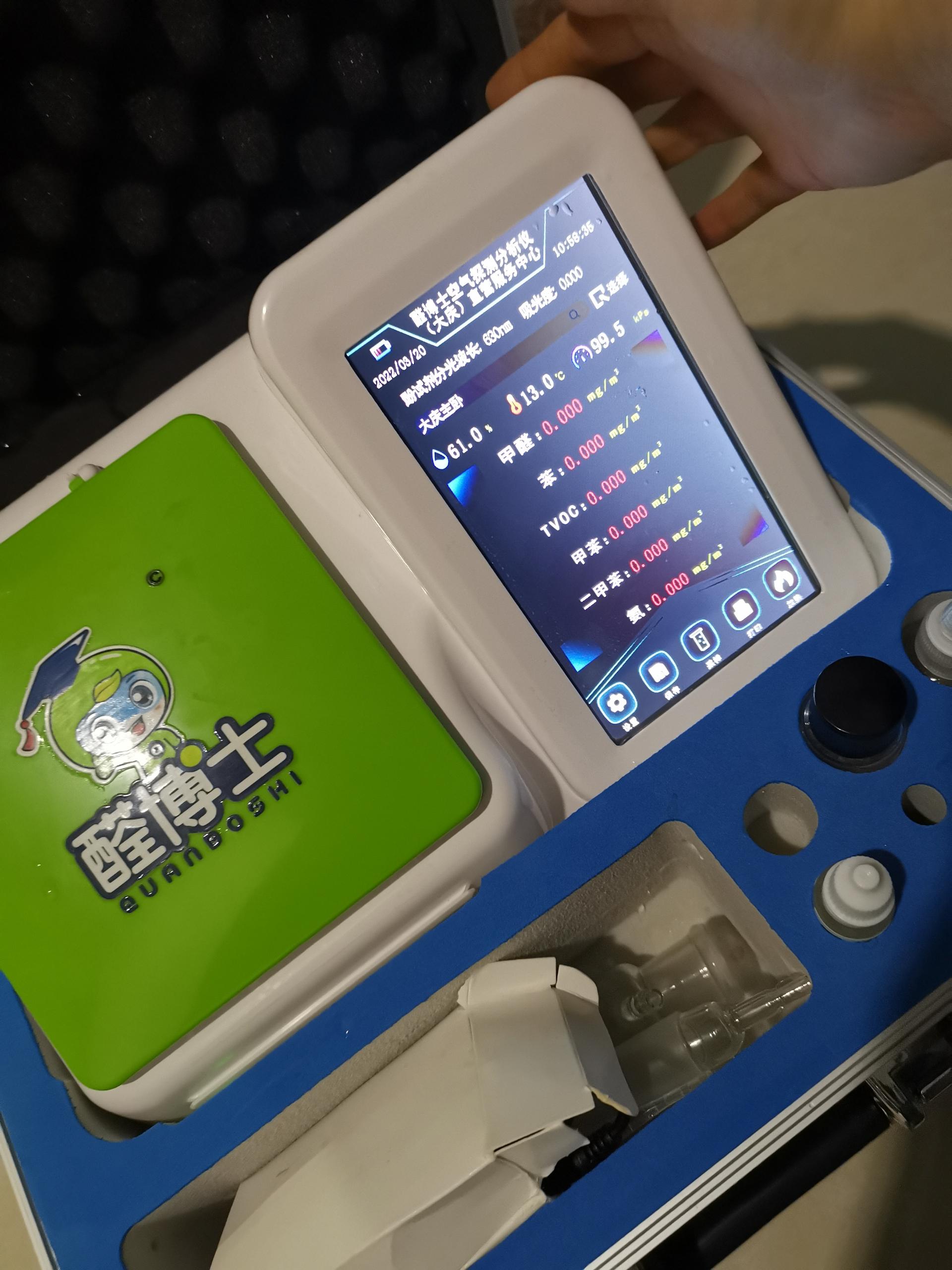 庄河银亿小区测甲醛 甲醛检测公司